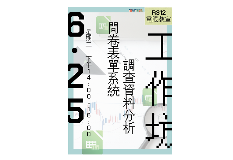 QzMhMhnbUU/螢幕擷取畫面 2024-10-18 142859.png